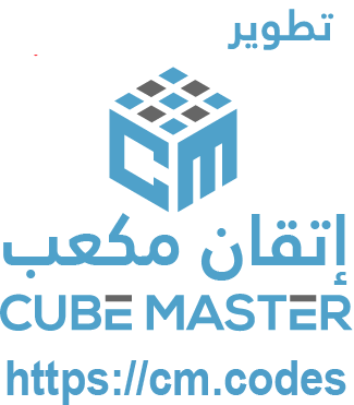 Cube Master Logo
